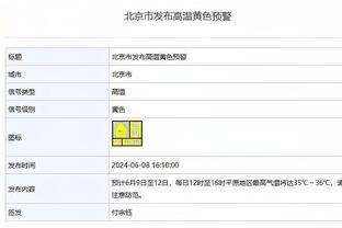 第27分钟桑德罗受伤无法坚持比赛，加蒂替补登场