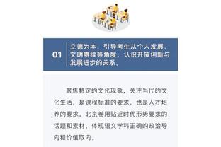 浓眉15中10高效砍24分 文班亚马12分5板4帽 湖人半场领先马刺13分