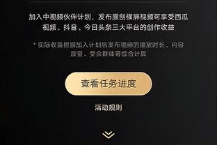 波波：篮网的三分命中率达到50% 这让我们很难打