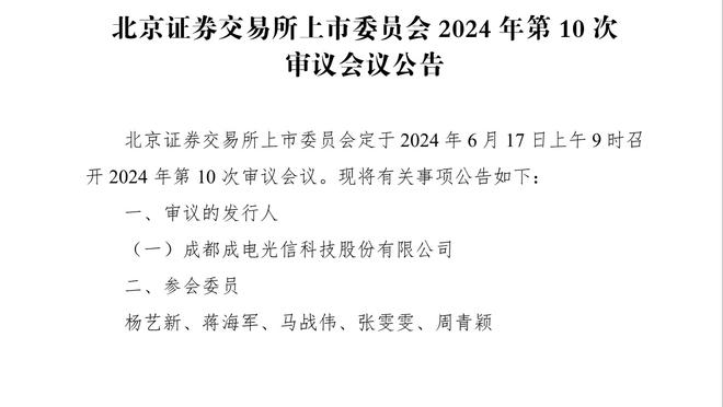 双红会+阿森纳！红军12月剩余赛程：1欧联+1英联，英超连战2强敌