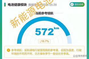 天津赛区广受好评，球迷负责人：国足是比赛赢家，天津是办赛赢家